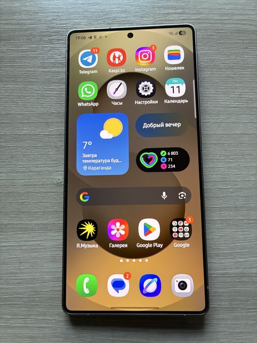 Samsung s25 ultra