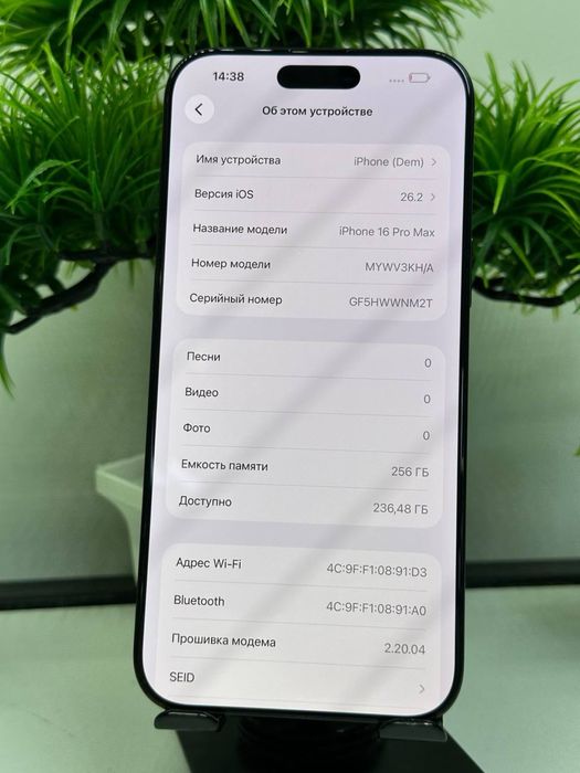 Iphone 16 Pro Max 256 gb