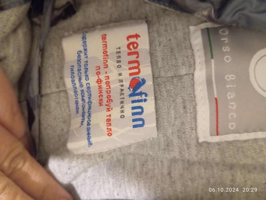 Продам комбинезон 2 в 1. Трансформер