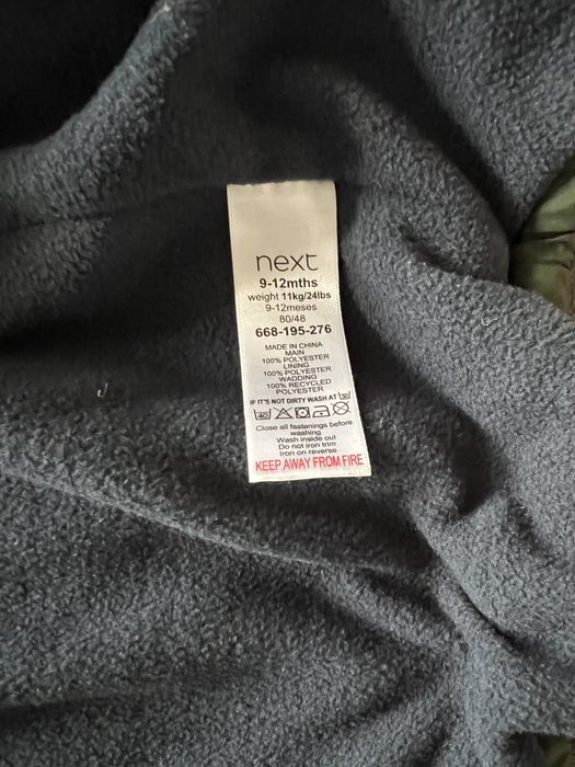 Куртки для мальчиков