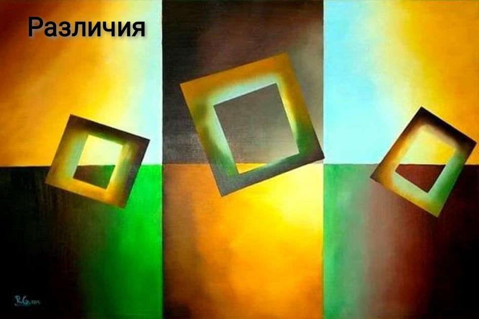 Картини маслени бои, ръчно изработени