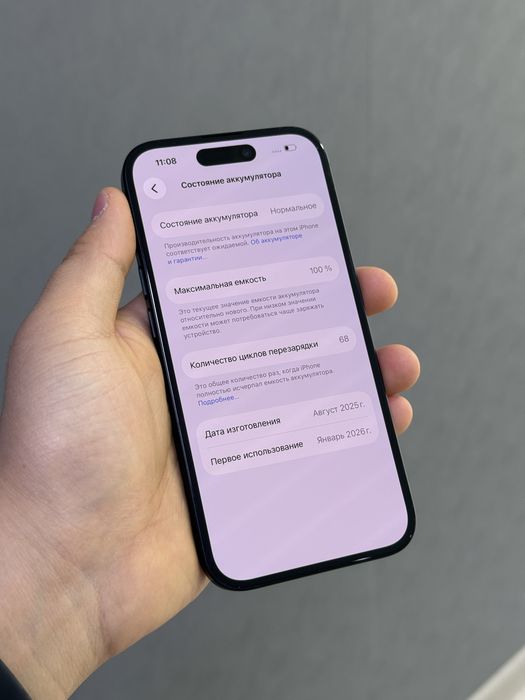 iPhone 15 128 GB 200% | Mobile Zone