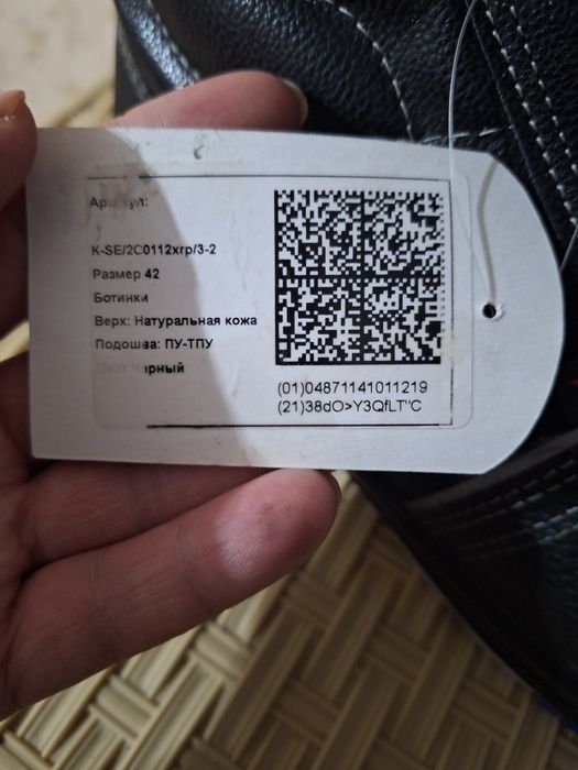 Спецобувь новая продам.