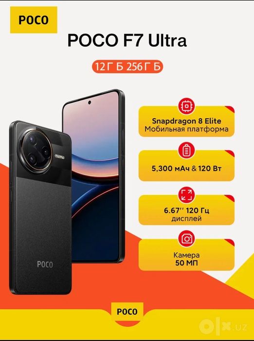 Poco f7 ultra 12/256