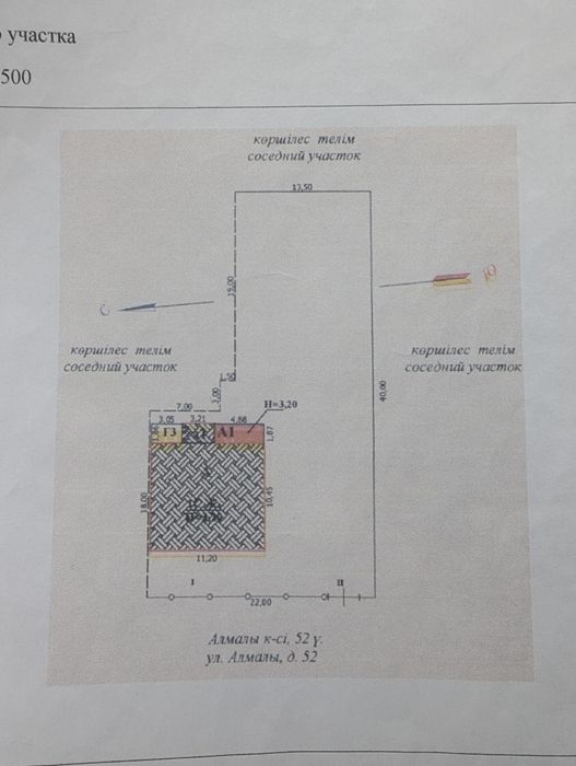 Продам или обменяю дом