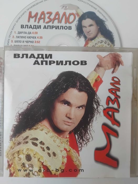 Влади Априлов - Мазало - оригинален диск ПОП-ФОЛК / ЧАЛГА Музика
