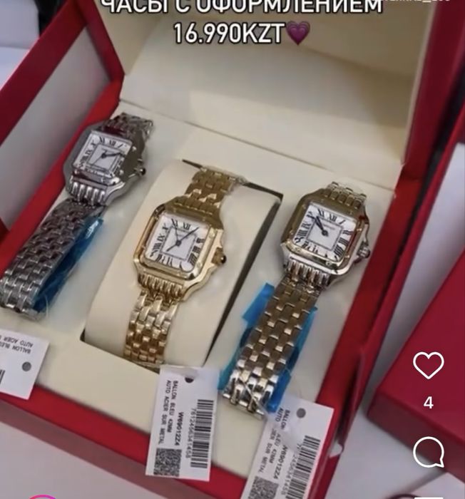 часы картие часы cartier
