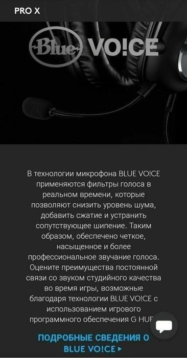 Logitech G PRO X 7.1 Проводные Наушники/Гарнитура Оригинал