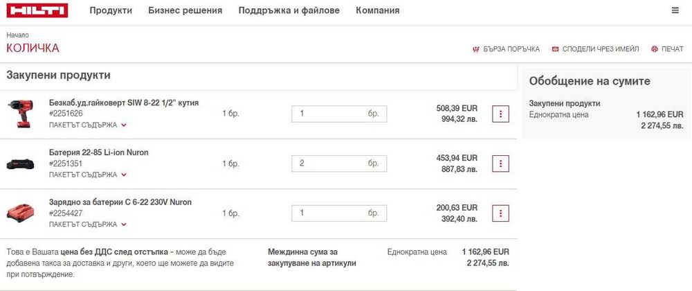 Hilti SiW 8-22 Nuron - Безчетков мощен гайковерт 22V перфектен!