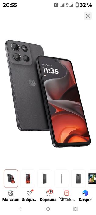 продам новый смартфон моторолла g15