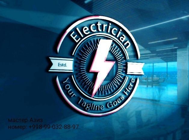 Electric Bacho.. 24/7