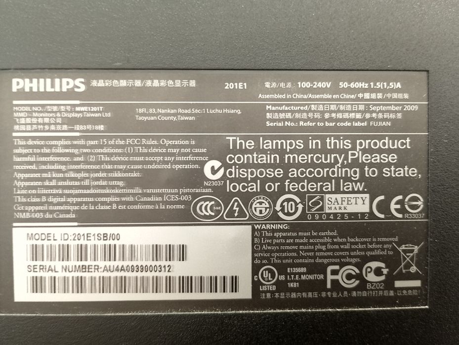 Монитор Phillips 201e1