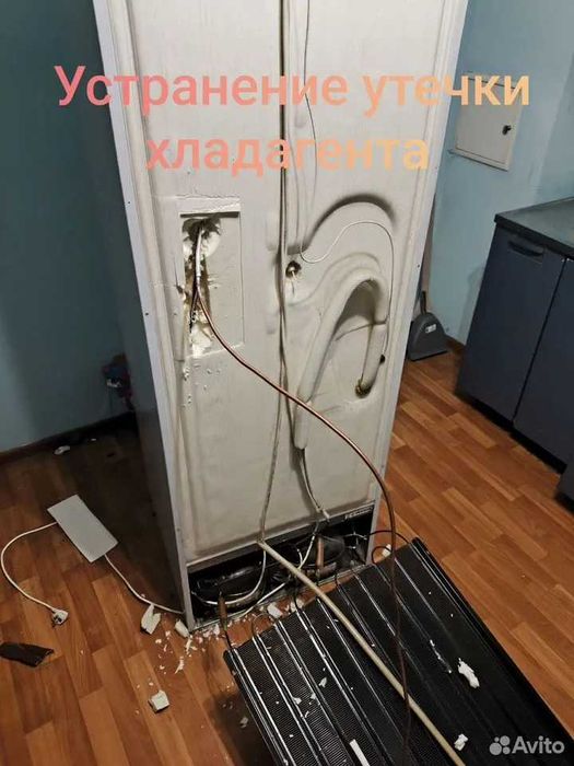 Ремонт холодильников и морозильных камер в Ташкенте |Remont xolodilnik