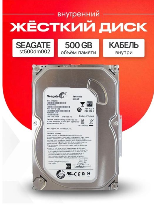 Kompyuterga narsalar