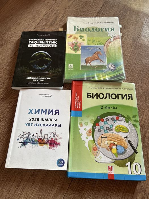 книги по подготовке к ент