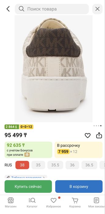 Оригинал Michael Kors женские кроссовки