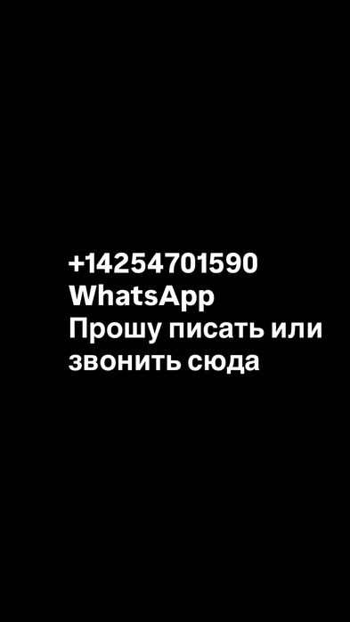 iPhone 17 Pro Max 512gb
