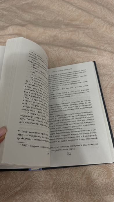 Продам книги в отличном состоянии