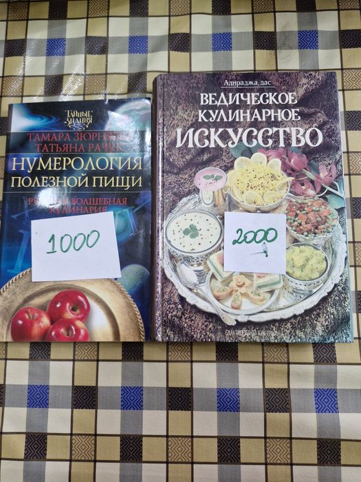Книги по фэн шуй