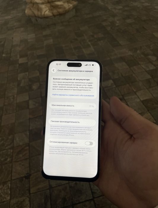 Iphone 14 Pro Max 256gb