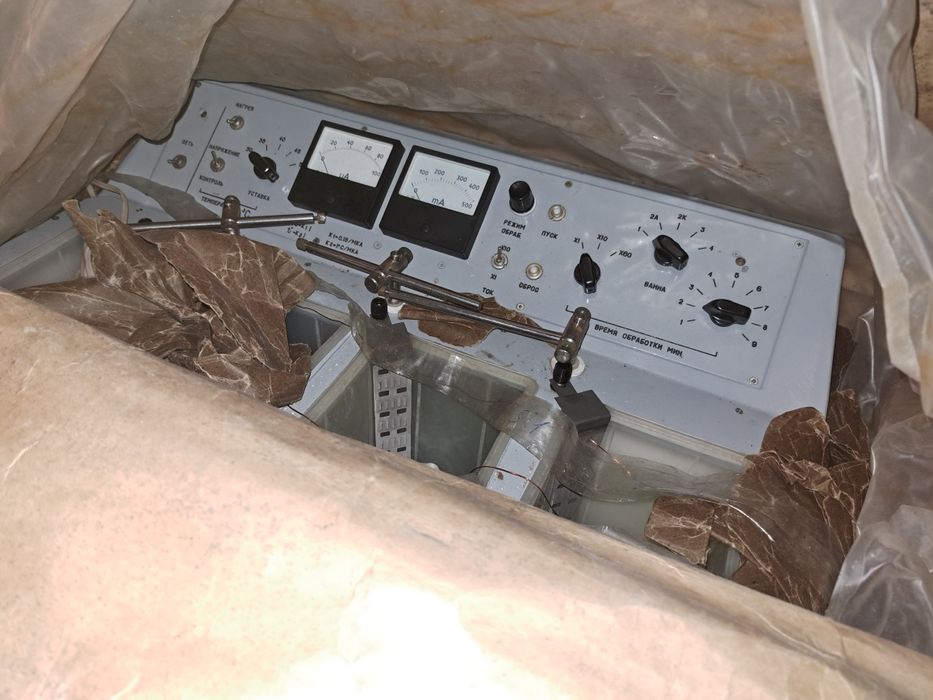 Прибор Гальванодент