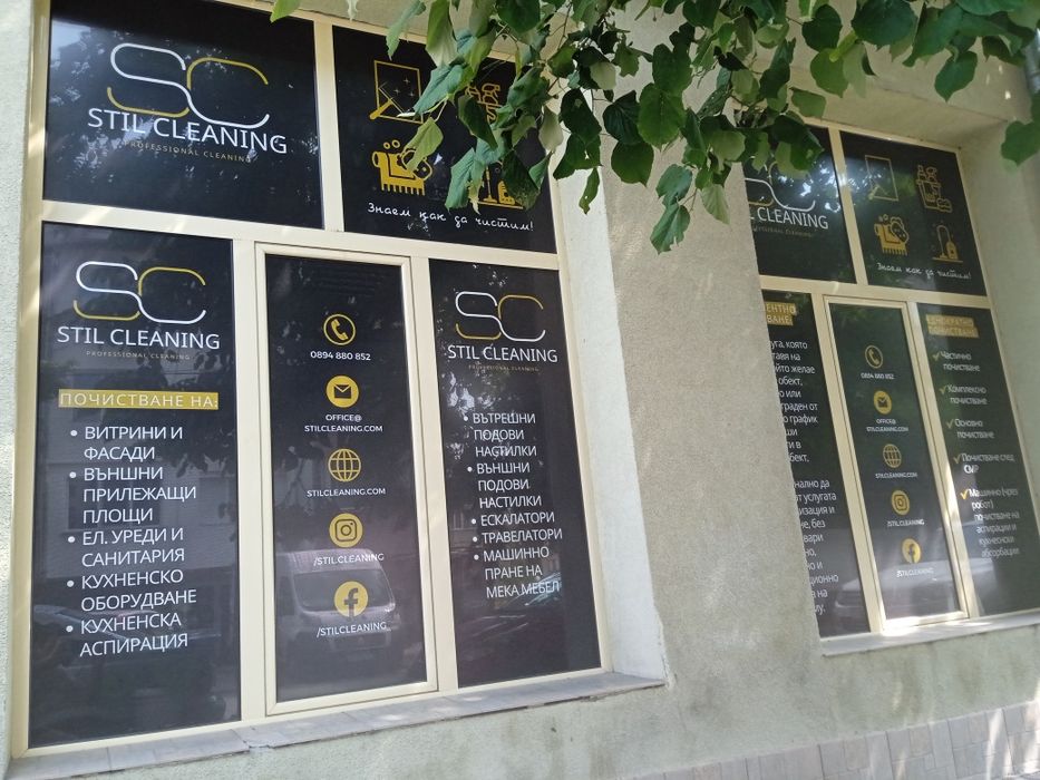 Широкоформатен печат. Рутерно рязане. Външна реклама.