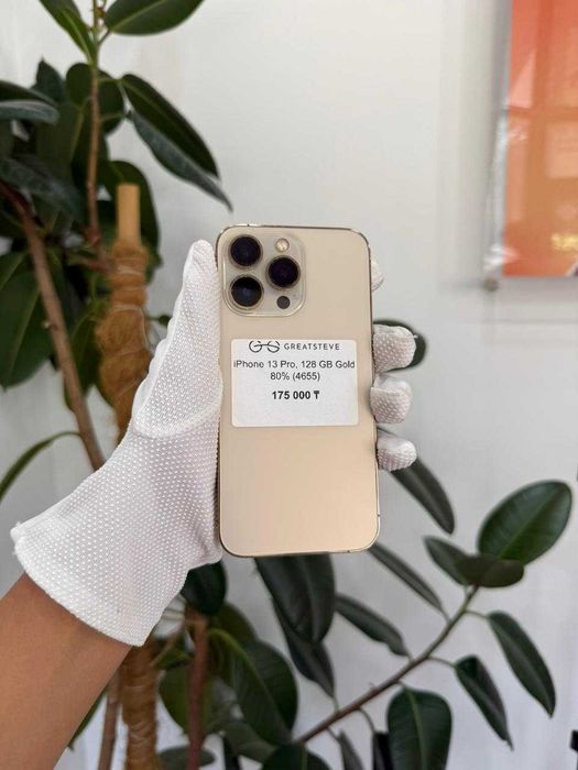 iPhone 13 Pro 128Gb Gold