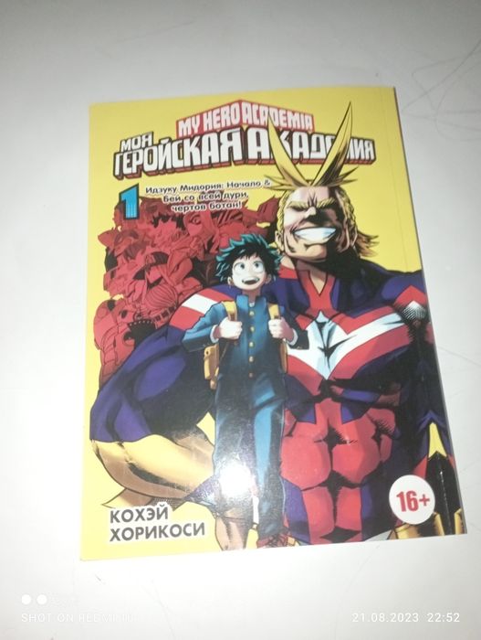 Манга книги новые