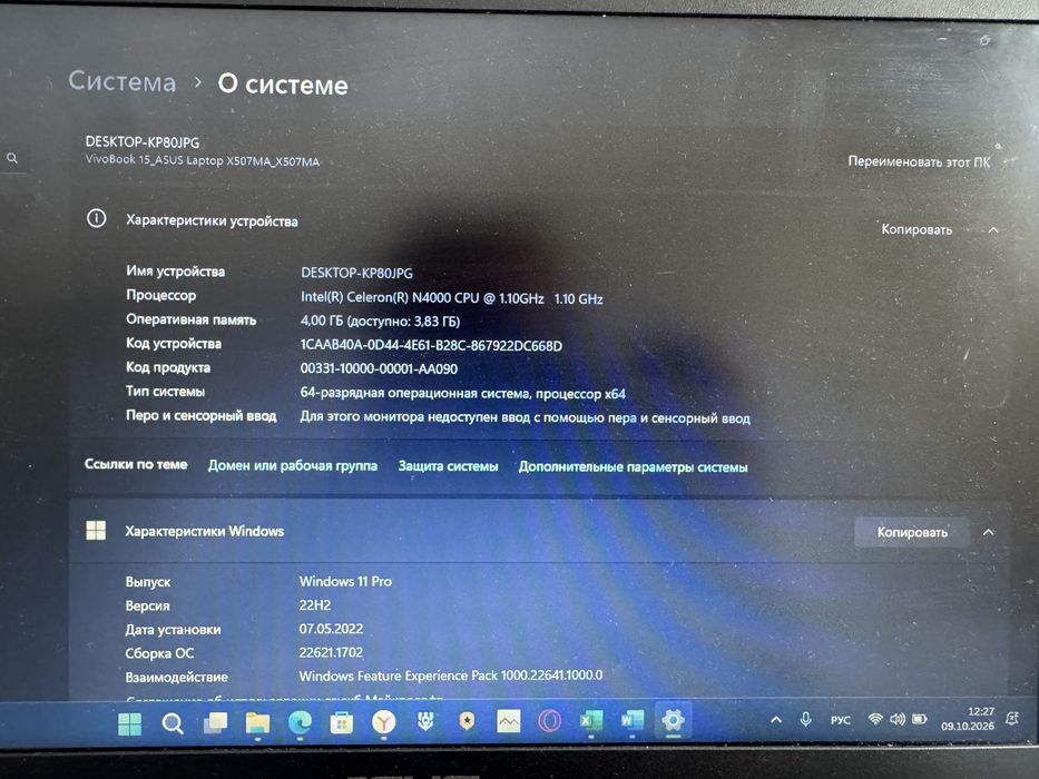 Продам два ноутбука