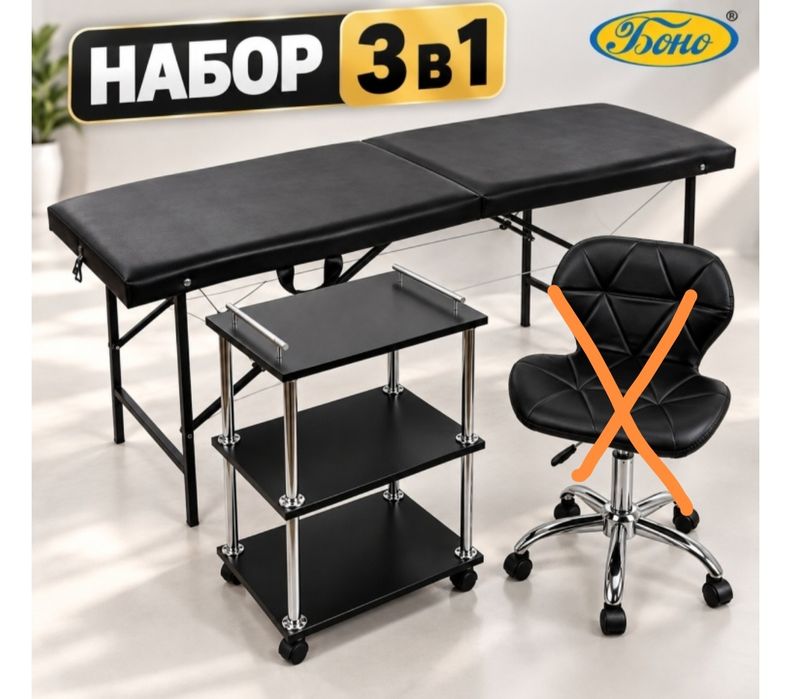Продам кушетку, столик, лампу