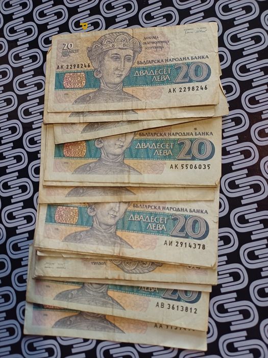 Нашето Левче ЗА колекция