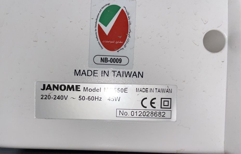 Вышивальная машина