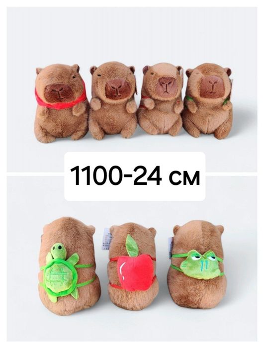 Мягкие игрушки оптом