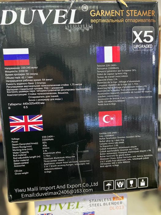 Паровой утюг Отпариватель parnoy dazmol DUVEL X5