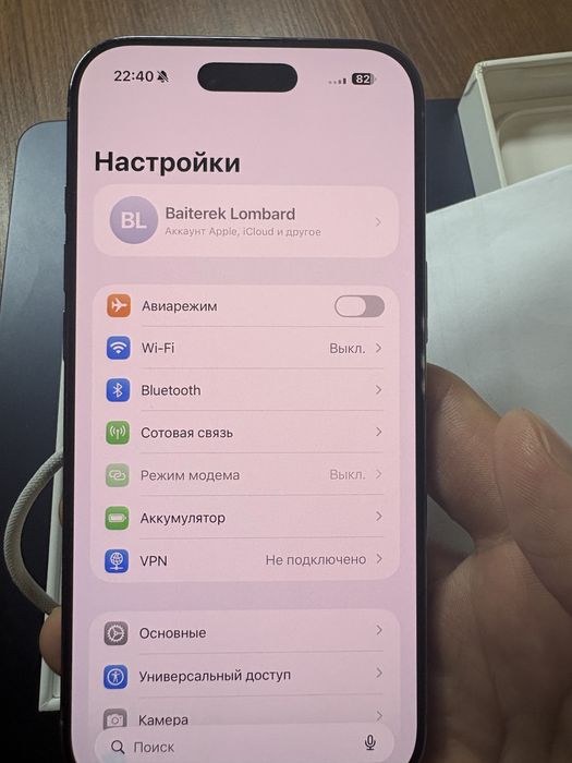 Iphone 17 Air 256gb Blue Sky