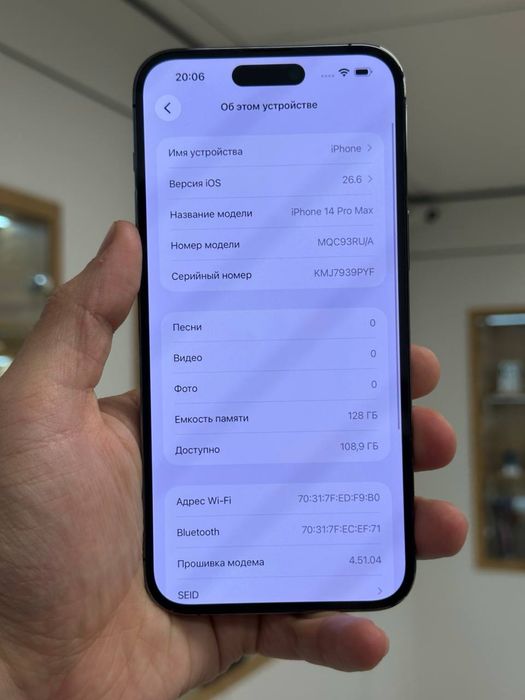 iPhone 14 Pro Max | 128 GB