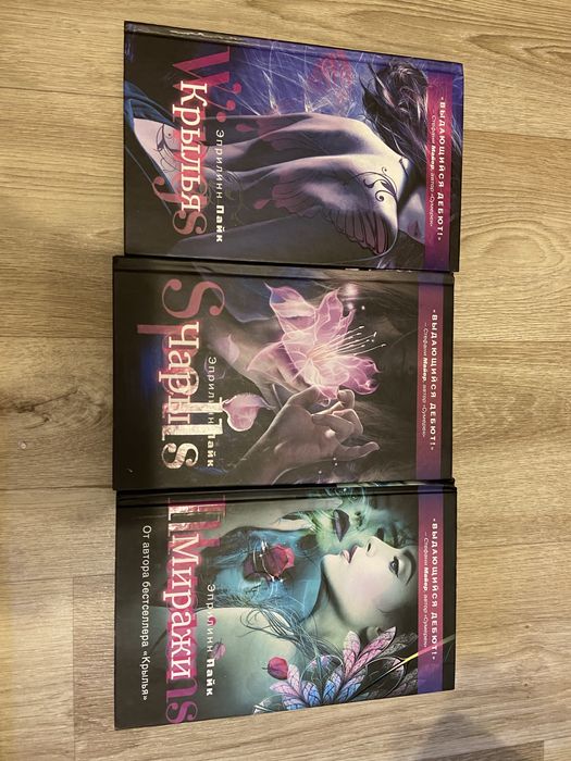 Книги фантастика