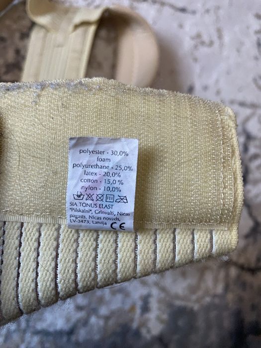 Корсет для осанки