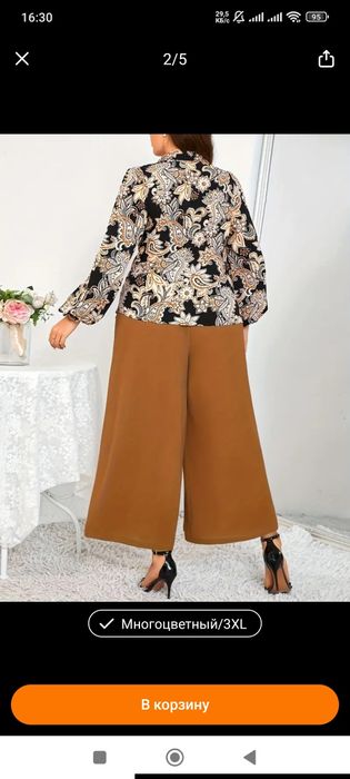 женский костюм двойка