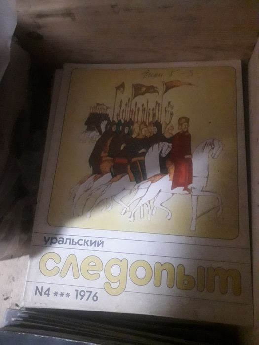 Журналы научные.