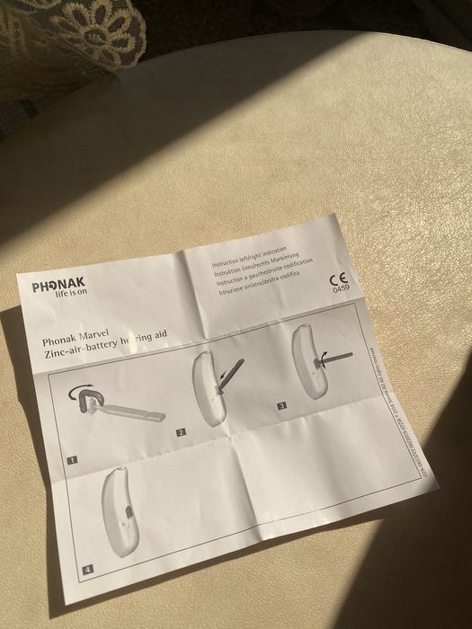 Слуховой аппарат