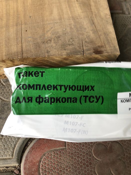 Фаркоп Монтеро спорт