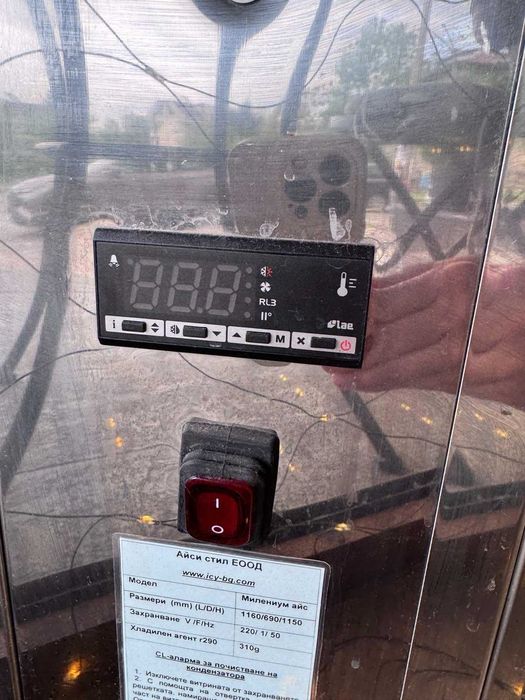 Витрина за сладолед