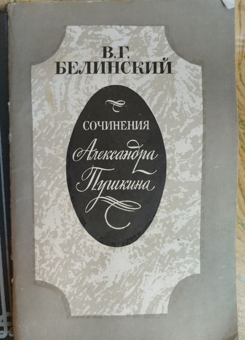 Книги русских лириков