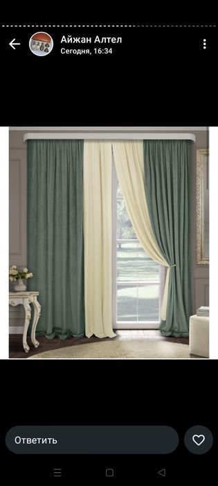 Набор 15000тг Акция