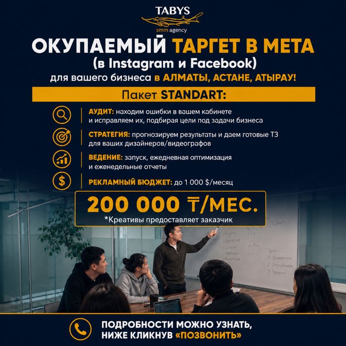 SMM и съемка контента