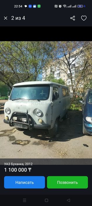 Продам УАЗ буханка 2012 г.в 2.7 бензин