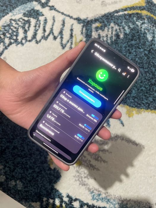 Samsung s23 / обмен рассматривается