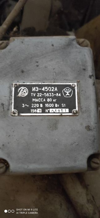 Продам Вибротрамбовка