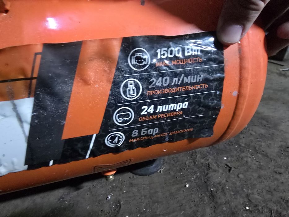 Продам компрессор масляный 8 бар 240K